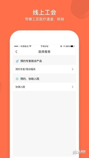 ɶְapp԰ͼ