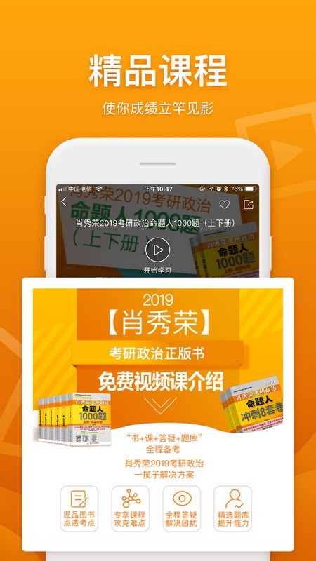 ѧapp԰ͼ