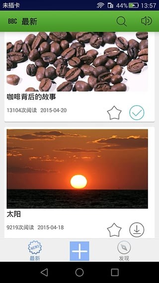 BBCӢ԰ͼ