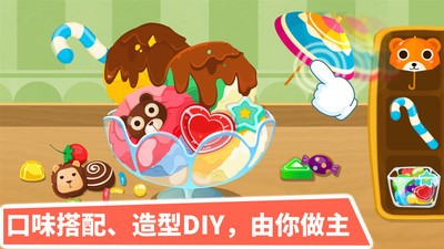 Ʒ԰ͼ