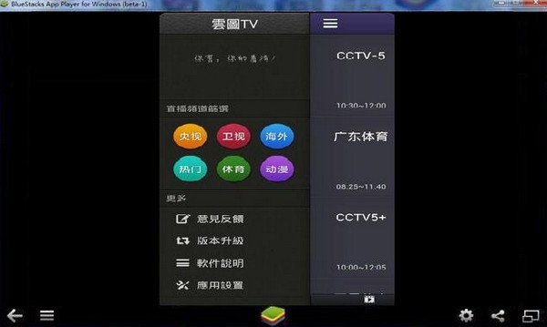 ͼtvֱ԰ͼ
