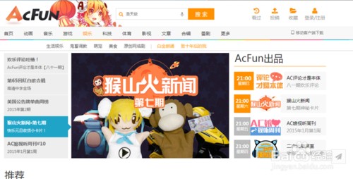 AcFun԰ͼ