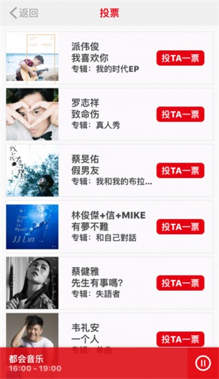 MusicRadio֮԰ͼ