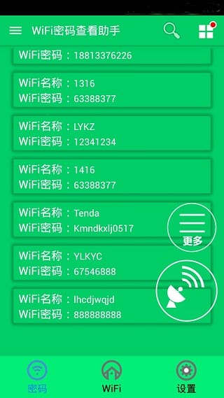 wifi鿴ֵ԰ͼ