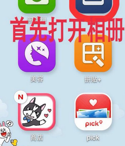 line camera԰ͼ
