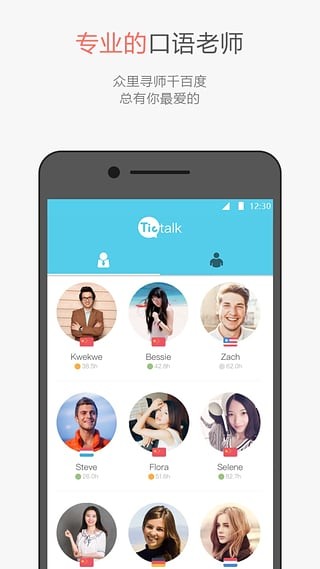 Tictalk԰ͼ