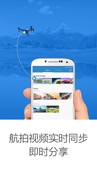 DJI GO԰ͼ