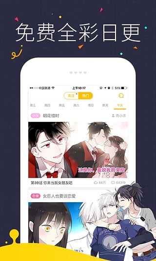 쿴԰ͼ
