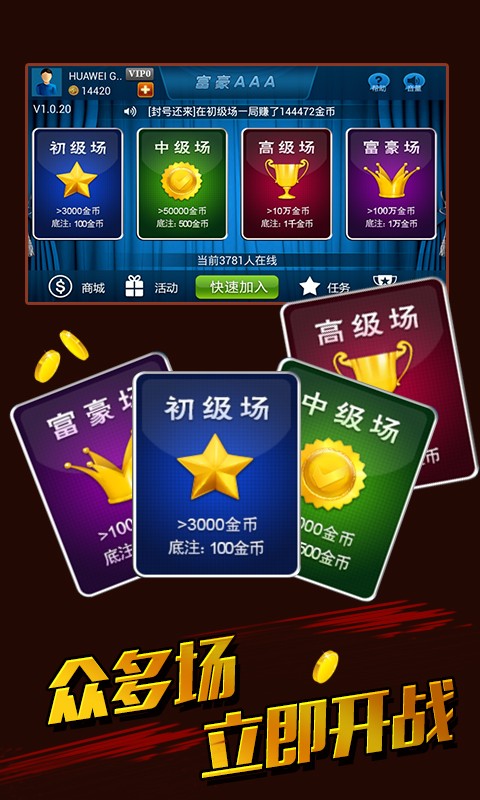 ը԰ͼ