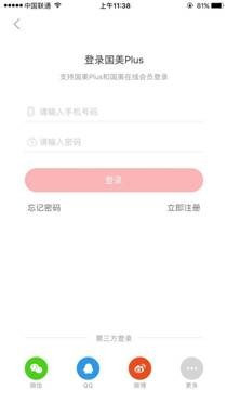 Plus԰ͼ