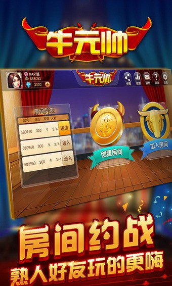 ţԪ˧԰ͼ