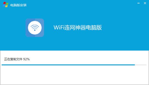 WiFi԰ͼ