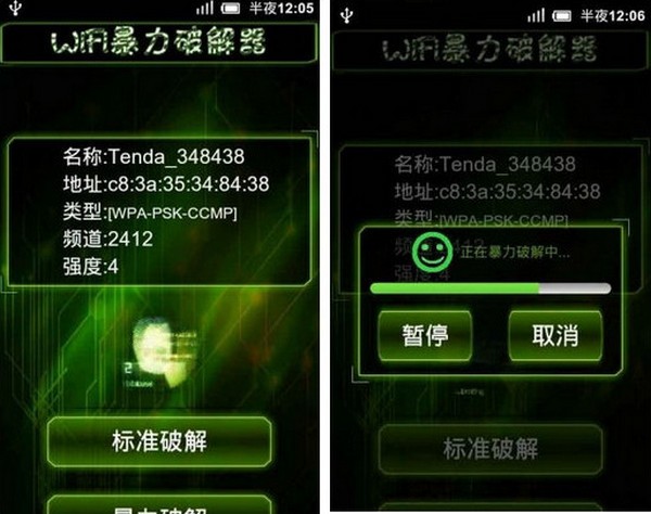 wifi԰ͼ