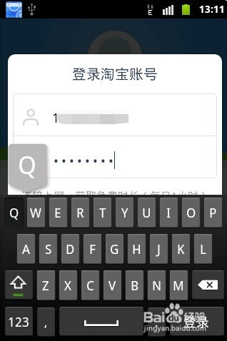 wifi԰ͼ