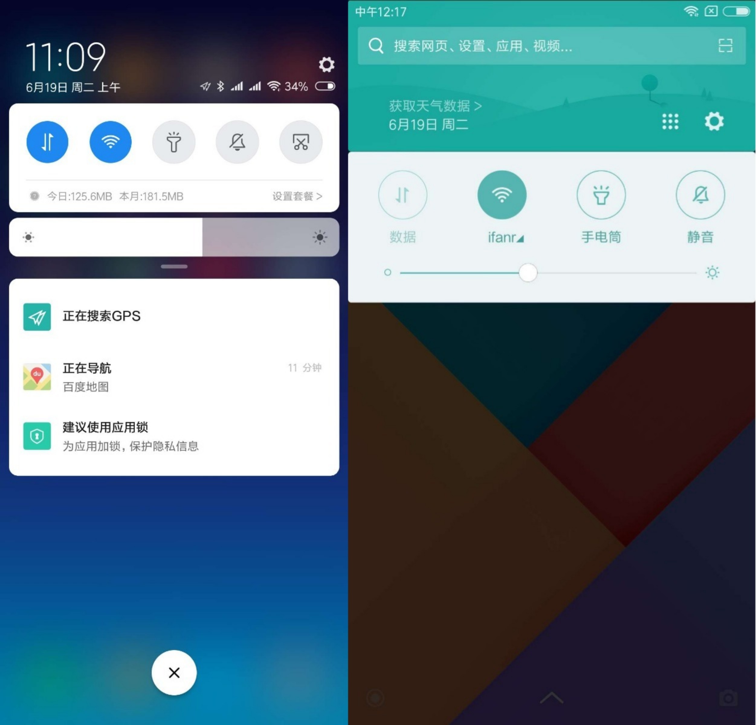 MIUI 10 飺׷