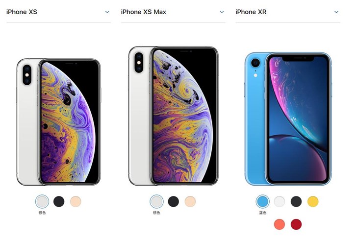 苹果iphone xs/xr/xs max什么时候预售升级什么买哪个对比分析