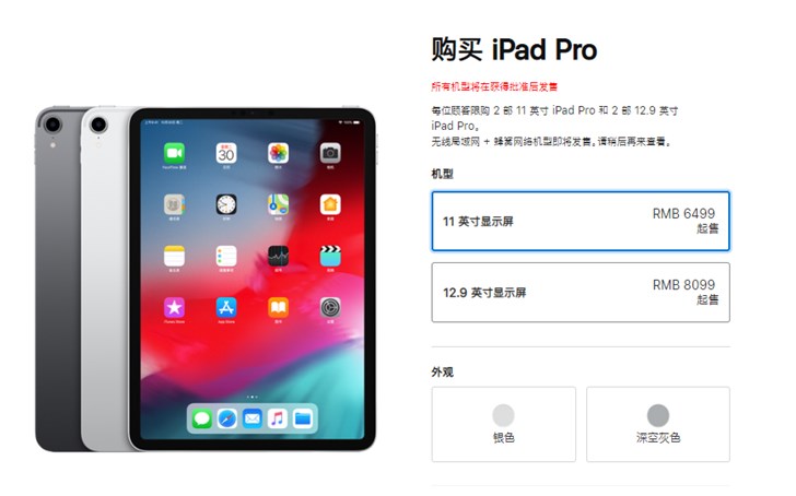 ƻȫiPad Proò ƻiPad ProôòȫHomeûˣ