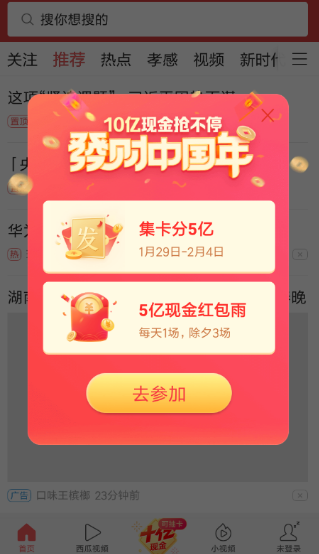 2019ͷйô ͷй꼯̳