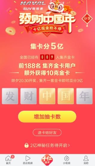 2019ͷйô ͷй꼯̳