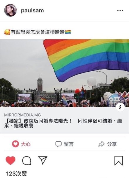 台湾同性恋合法是真的还是假的？中国第一个同性恋合法的省！
