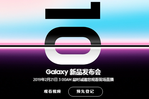 s10ʲôʱ Galaxy s10ֱ
