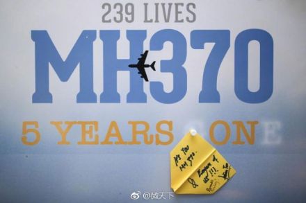 ǿǻָMH370˾¼