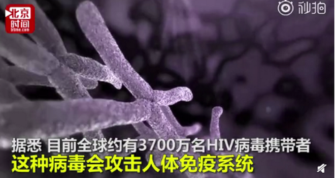 ‰¾æ»‹ç—…æœ‰æœ›«æ2»æ„ˆï¼åŸoå› ç¼–¾‘æ¸…™HIV