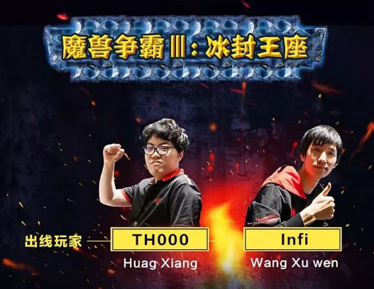 WCG2019XI'ANܾߴ󿴵!ֵܣһȥWCG!