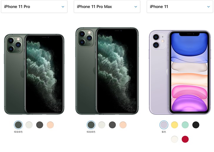 苹果iphone11promax暗夜绿版本官方电商平台全部售罄