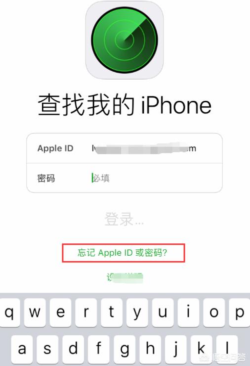 苹果手机id密码忘了怎么办？