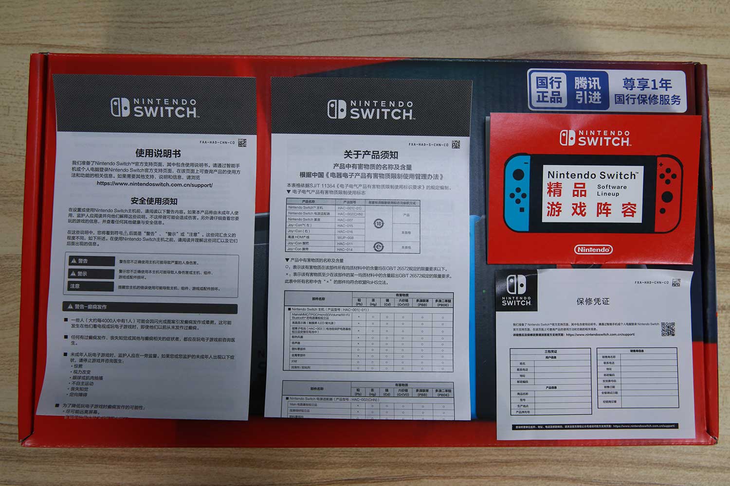 Nintendo Switch׷ʽ Switchȫ 