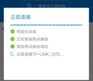 wifi԰,wifi鿴벽