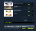 SteamŽ̷ϼ9Ԫ ¼