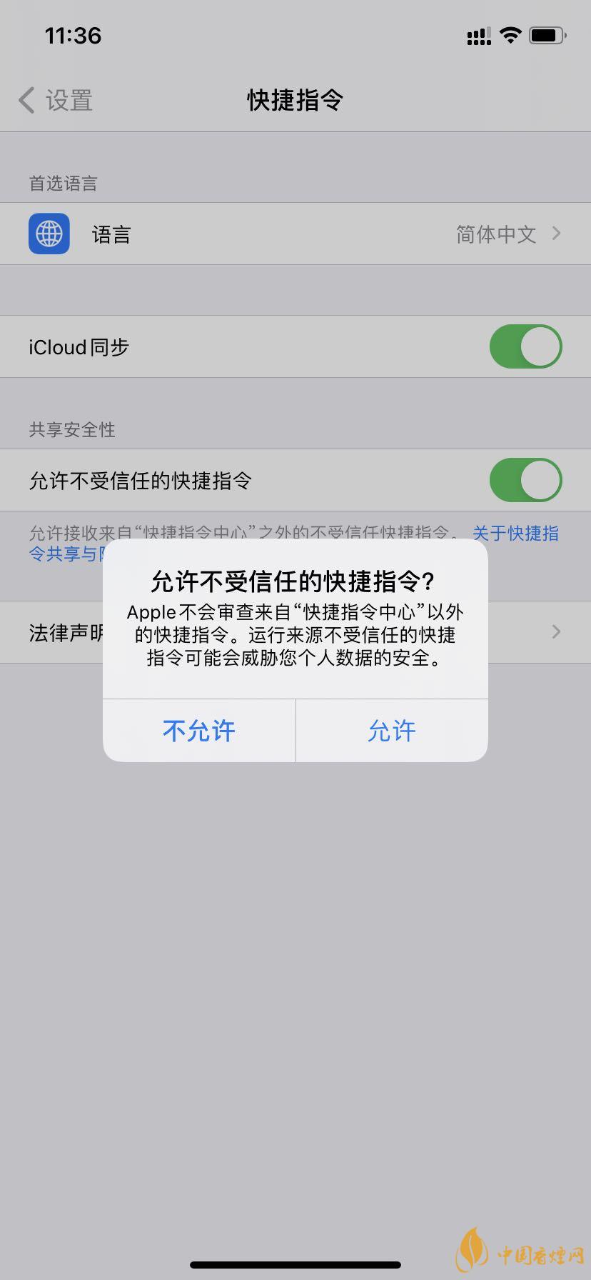 ios14ʾ÷ ios14ʾô