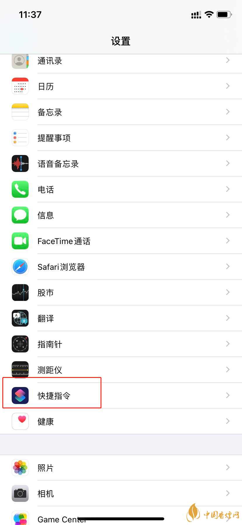 ios14ʾ÷ ios14ʾô