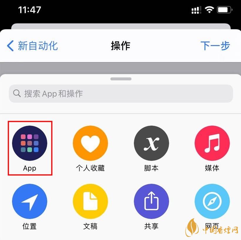 ios14ʾ÷ ios14ʾô