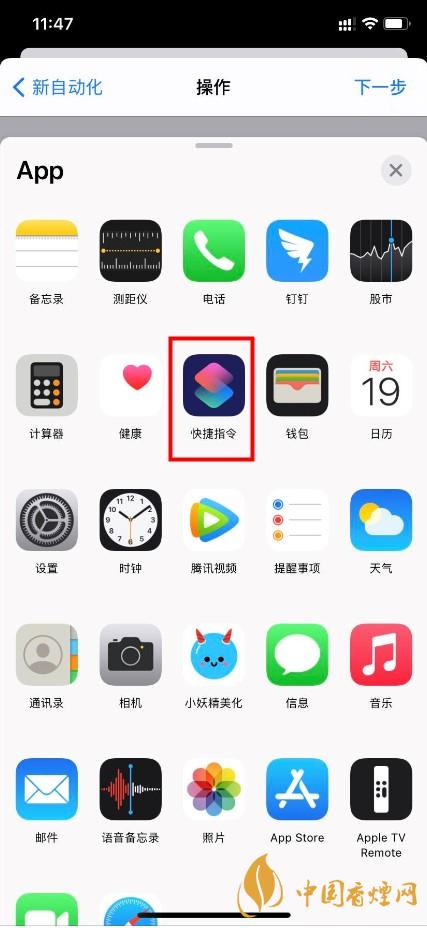 ios14ʾ÷ ios14ʾô