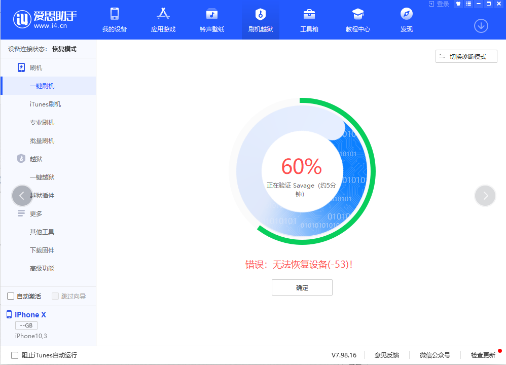 ƻˢ60%ô죿