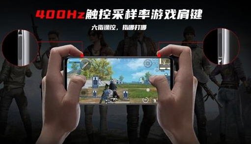 腾讯红魔游戏手机6将于3月4日发布