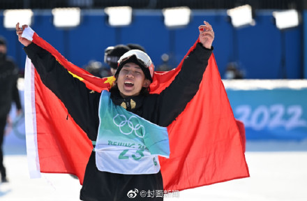 2月15日,在北京冬奥会单板滑雪男子大跳台决赛中,中国选手@苏翊鸣