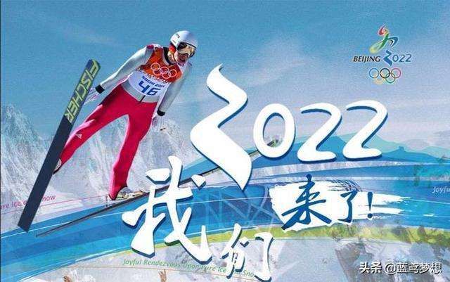 冬残奥会时间2022开始时间 2022北京冬残奥会结束时间