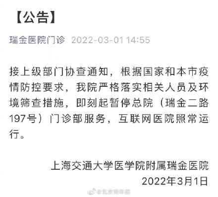上海新增本土确诊1例_上海市新冠肺炎疫情防控新闻发布会