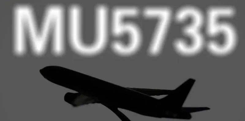 ϻӲԻԭȫ MU5735¹ʽ?