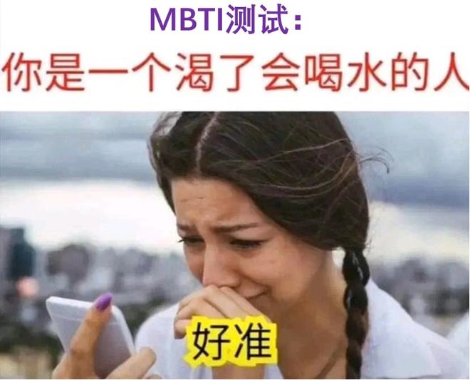 mbtiԸ mbtiѹٷ 16˸ mbti