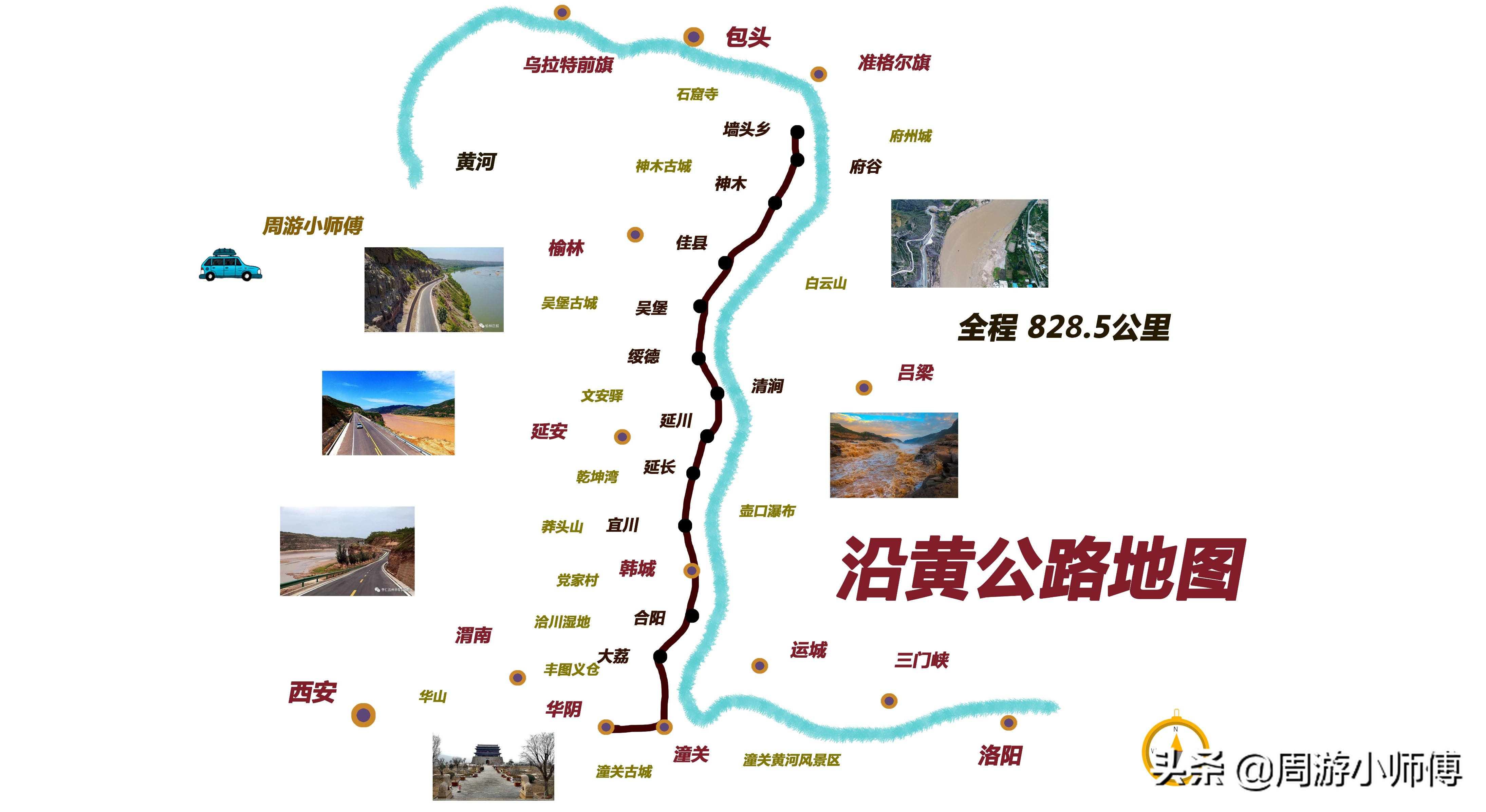 5,沿黄公路自驾路线地图4,西藏小环线自驾路线地图3,青甘大环线自驾