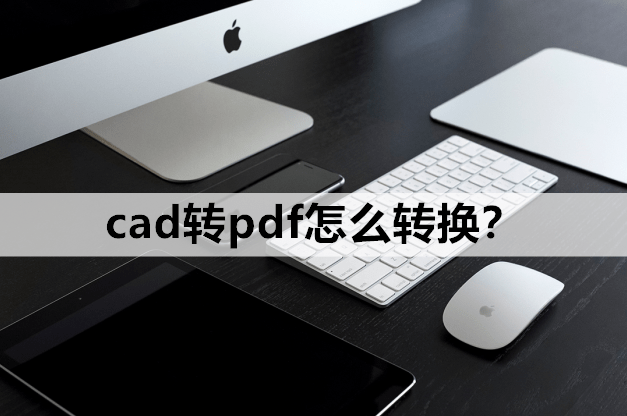 cadôpdf cadȷpdf