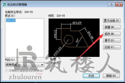 CAD中如何实现图形缩放但标注大小不变？