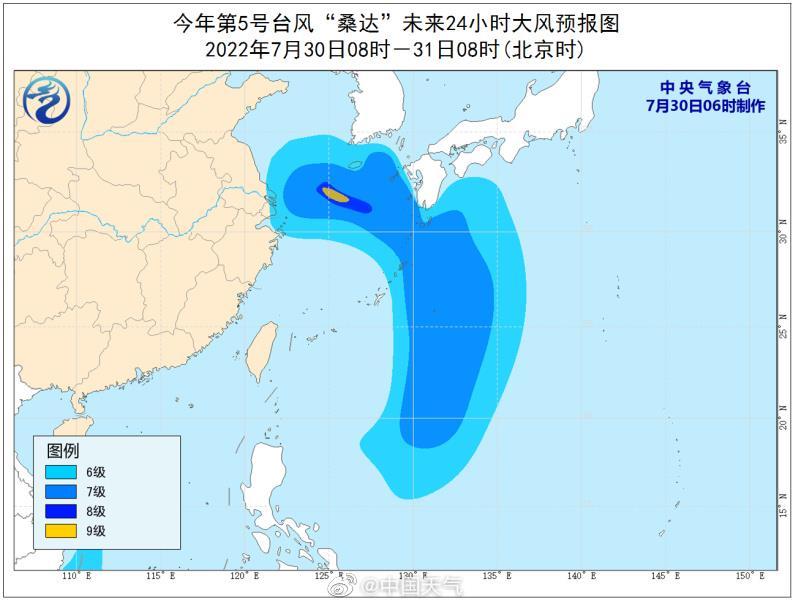 台风桑达已入东海 江浙沪大风渐起是怎么回事，关于超强台风桑达的新消息。