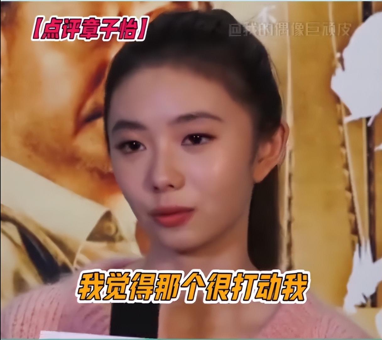 章子怡采访像刘浩存是怎么回事，关于刘浩存和章子怡好像的新消息。
