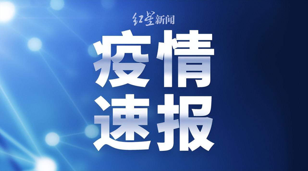 成都新增本土确诊36例,成都新增本土确诊36例今天